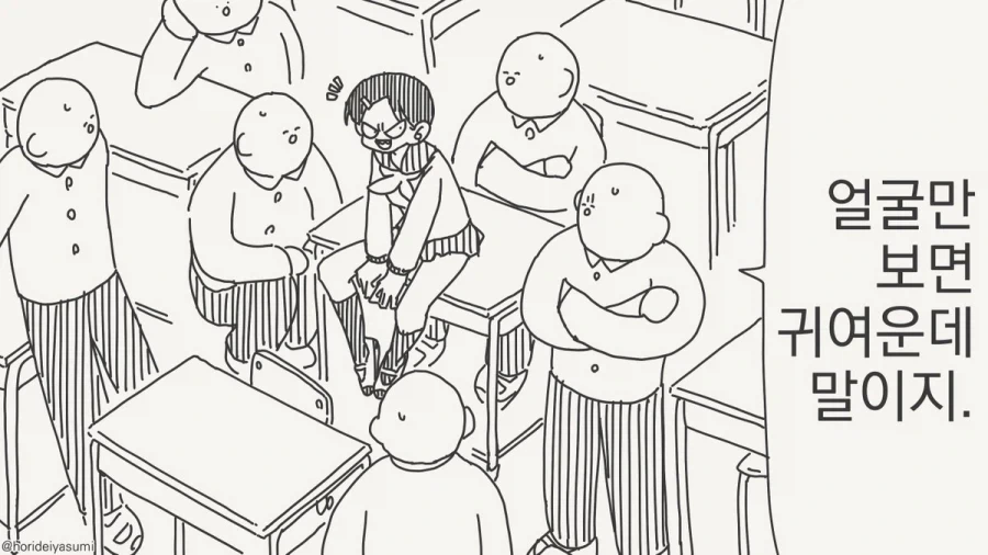 거유 톰보이 고모 manhwa 이미지 12