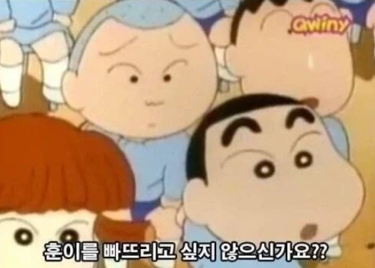 데릴사위로 가는 만화 이미지 10