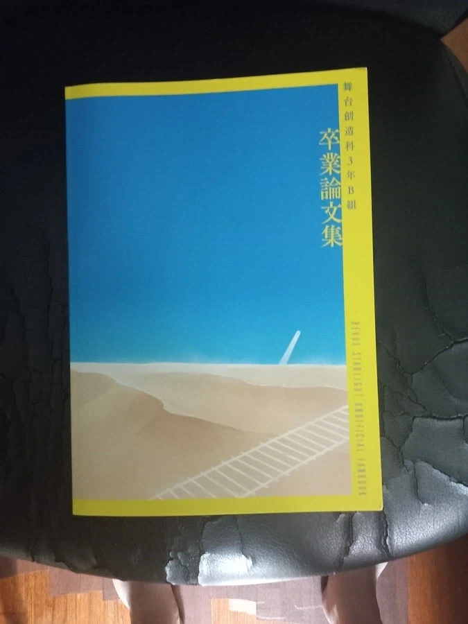 메두사가 서비스로 골든 비키니 입는 만화 이미지 9
