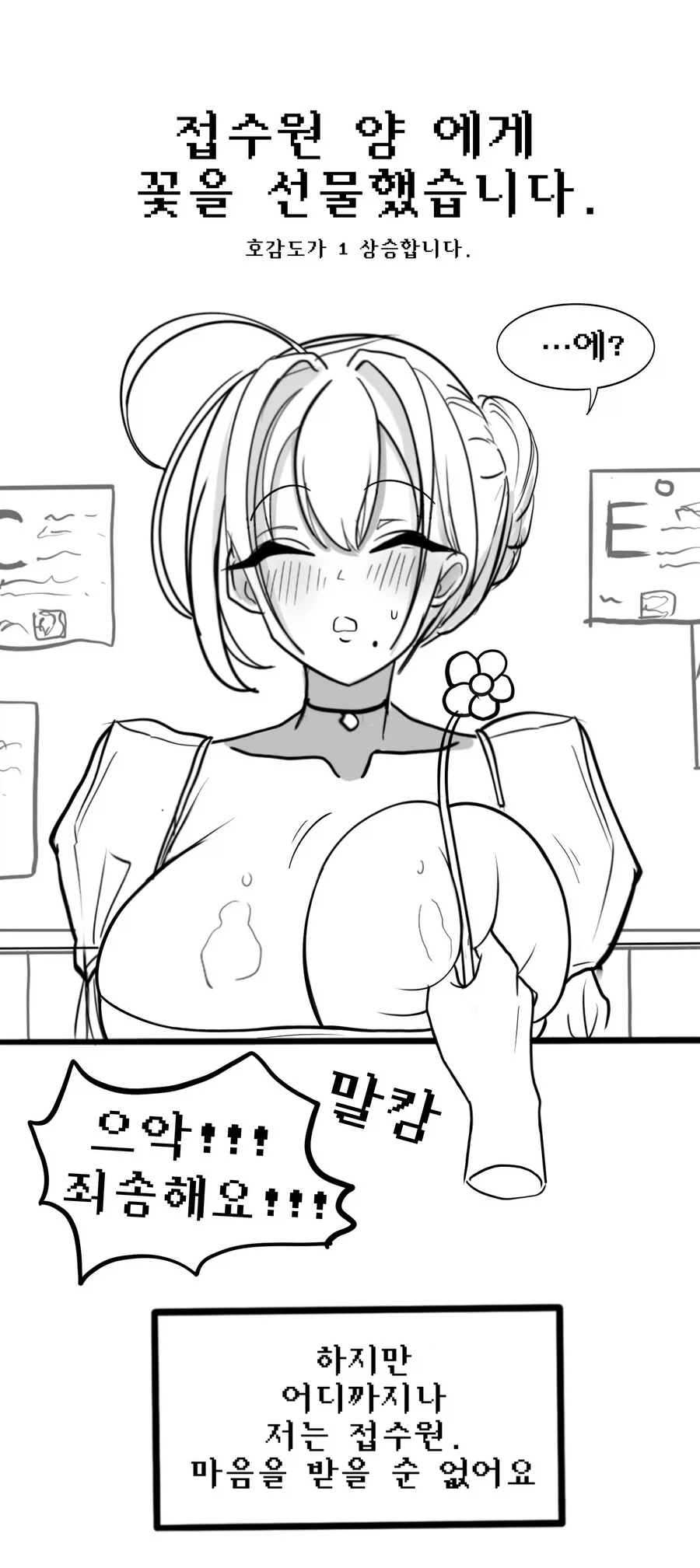 [말딸] 의외로 딸래미랑 한마디도 나누지 않았는데 딸바보로 굳어진 말딸 이미지 4