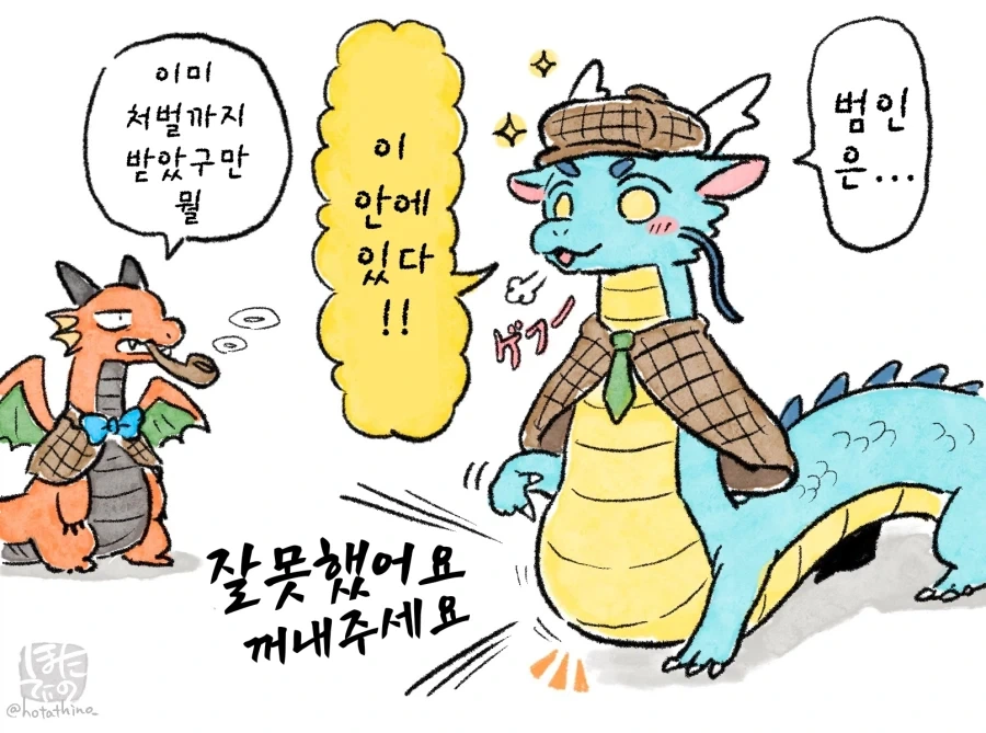 원피스) TS 루피 & 왼손 루피 공식 피규어 이미지 9
