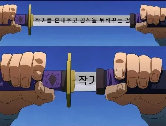 최면물 수녀 만화 엔딩 일본 평가 이미지 4