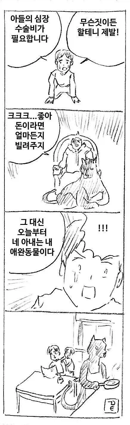 ㅇㅎ 것 올린다. 이미지 7