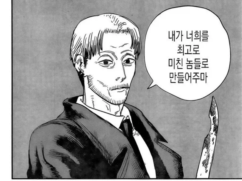 헌터x헌터)결국 전투력이 있어야 한다는 예시 이미지 12