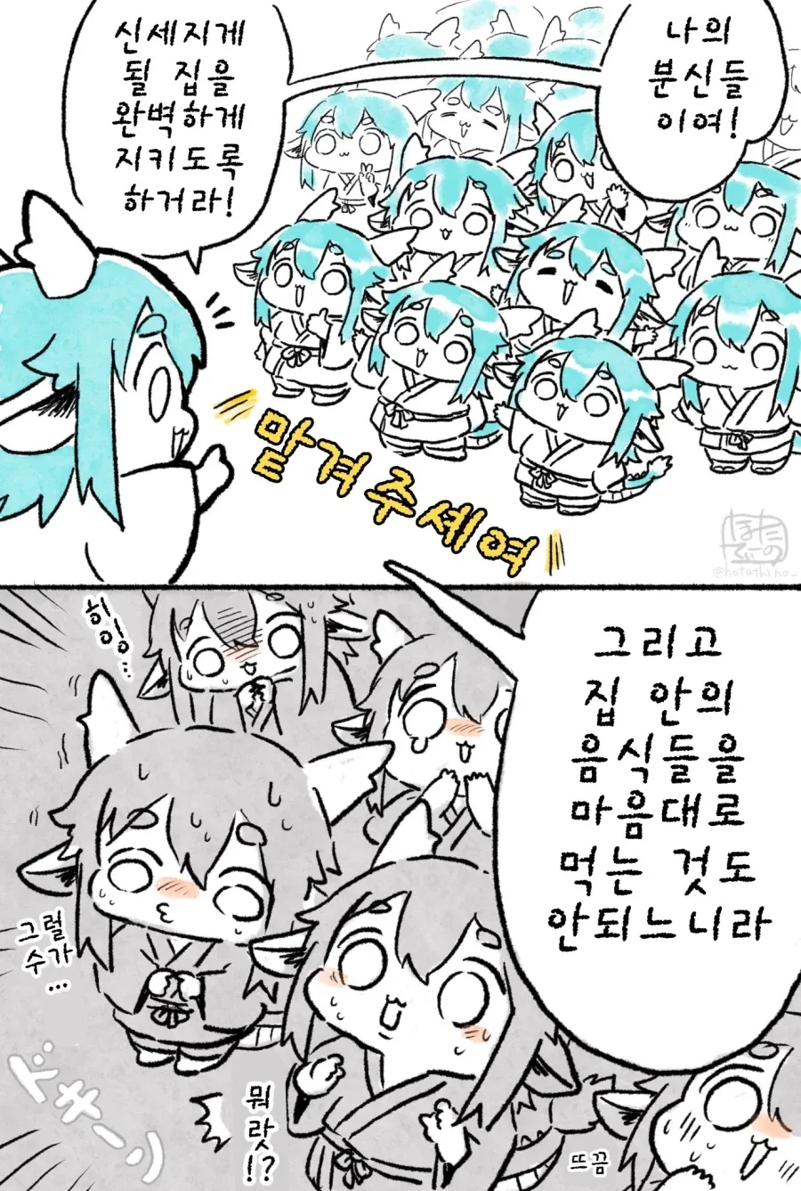 [와타나레][AI]레나코,이러니 저러니 해도 외모고 하는 짓이고 꼴리고 귀여움. 이미지 9
