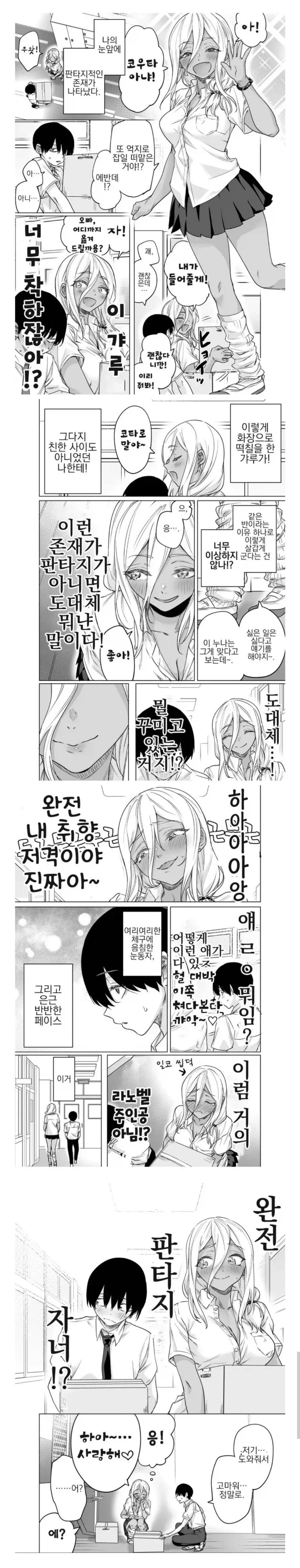ㅎㅂ) 야 Ai 끌짤 그려 대표 이미지