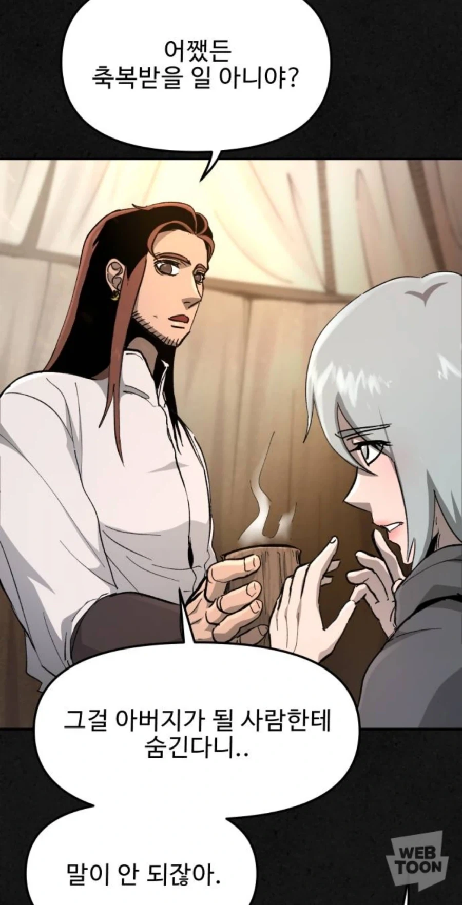 백합) 고간에서 USB가 자라난 여자.manga 대표 이미지