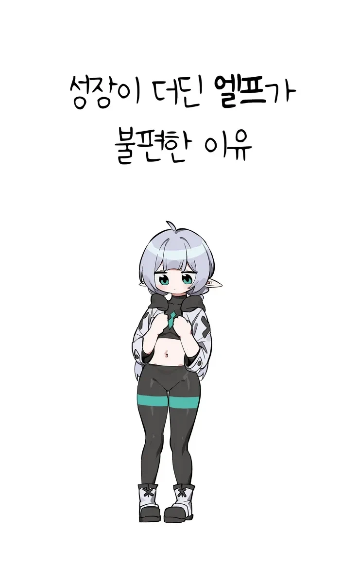 메이드래곤)의외로 원작가가 그린 성장한 모습 이미지 2