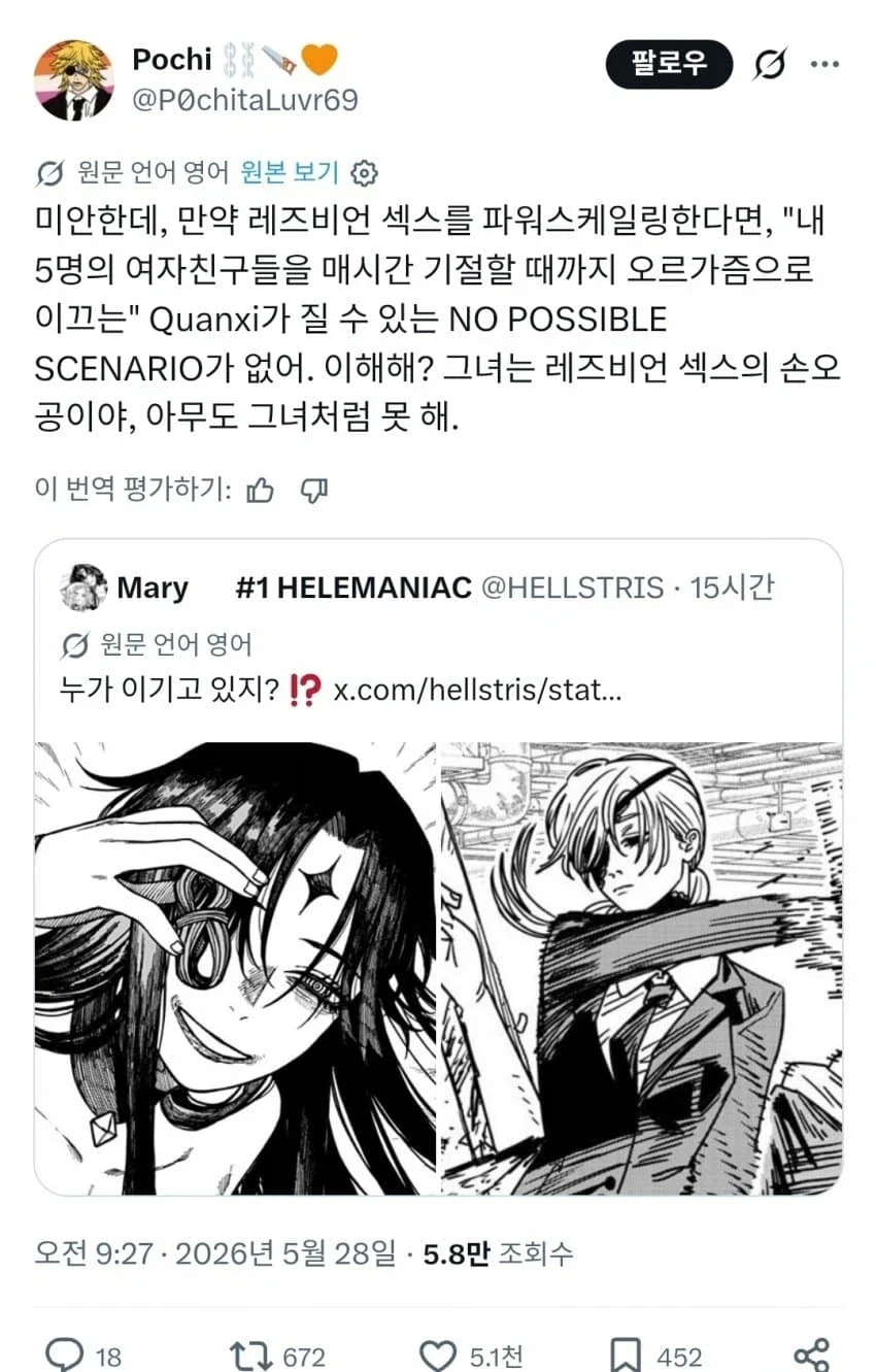 100명여친)백합도 볼수 있는 작품 이미지 3