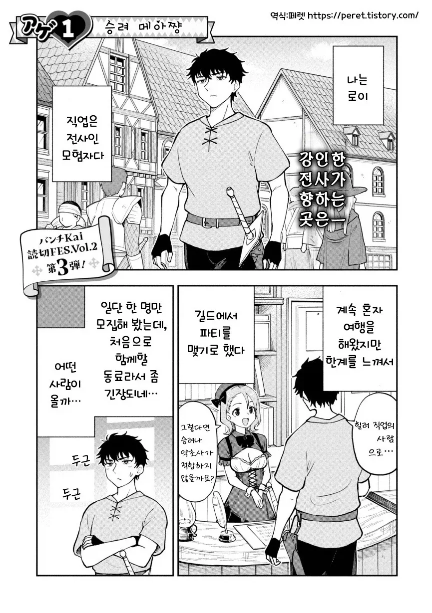 ㅎㅂ)이게 어딜봐서 닭장임 소녀 그자체인데? 이미지 6