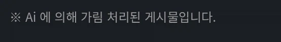 이게 바로 전처녀들임 이미지 2