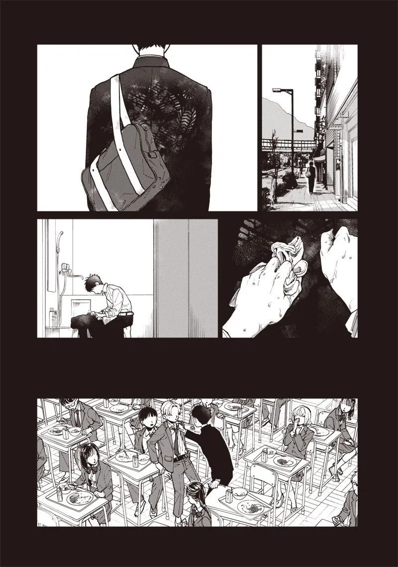 이름없는 너에게.manhwa_39.webp