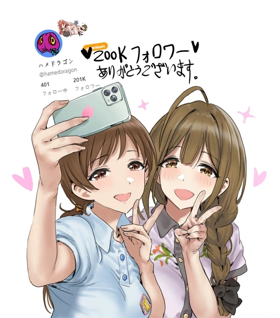 @)데이트 만화! 이미지 7