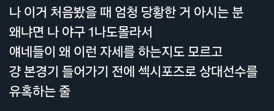 로마군으로부터 시라쿠사를 방어하는 야구 피칭머신 이미지 6