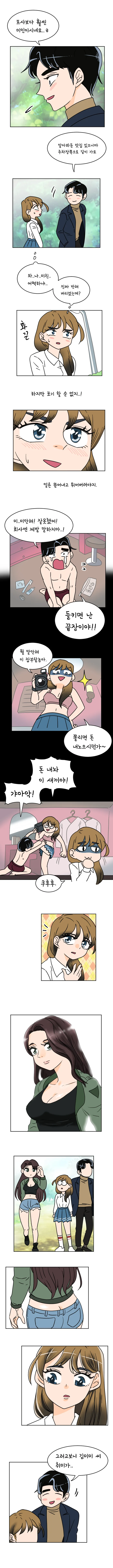 manga_753665_002_3f2952dc1d43.webp