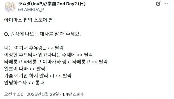 @)Ai)ㅇㅎ) 모닝글시키냥 이미지 4