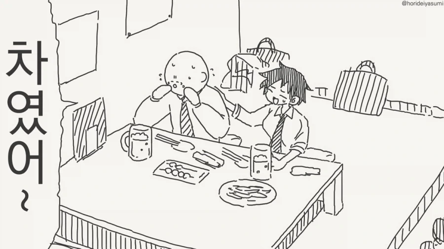 프리코네) 이리야는 찌찌가 크대 이미지 4