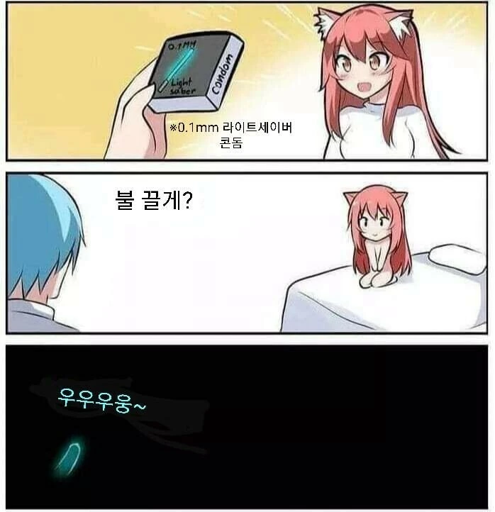 할로원 복장 입는 만화 이미지 5
