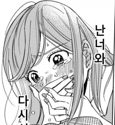 해병 만화) 해병성채의 일상 단편집 대표 이미지