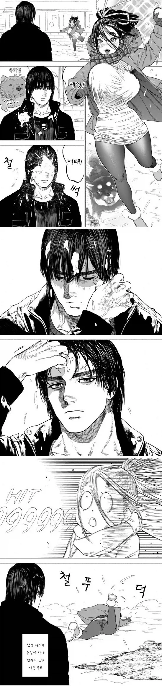 젖큰 장신 미녀가 야한소리내면서 죽겠다 하는 만화.manga 이미지 9