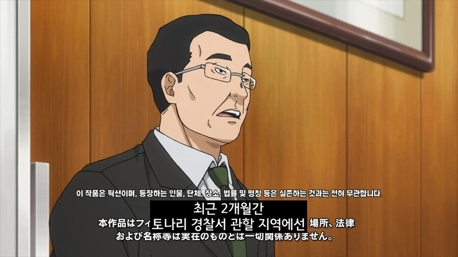 블리치,ㅎㅂ)네리엘 vs 할리벨 이미지 12