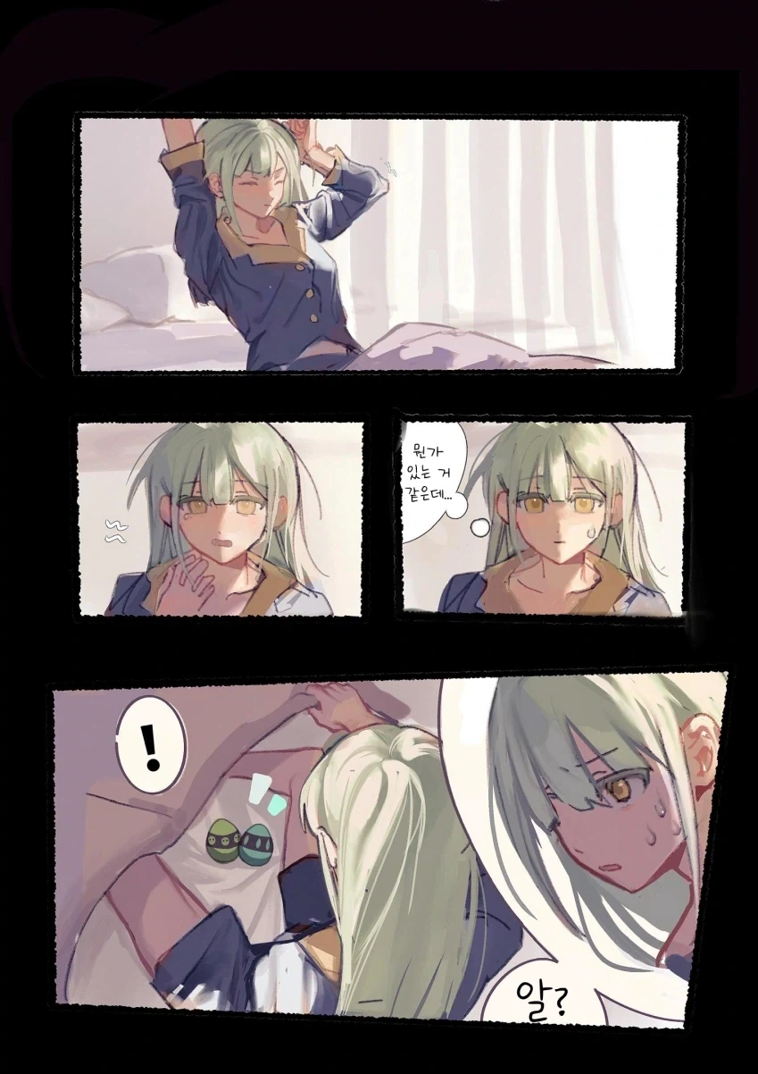 뱅드림) 자랑하는 아논.manga 이미지 6