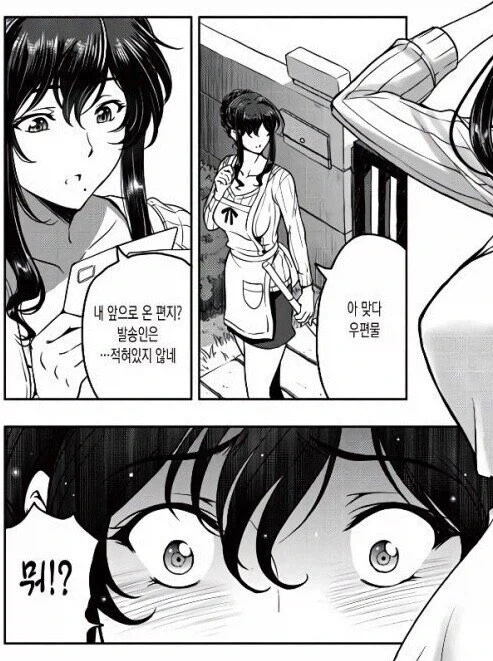NTR충들도 손절하는 K-NTR.manhwa 이미지 4