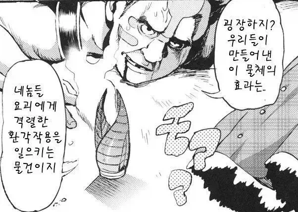 [ㅎㅂ]애니속 ♥시한 여자 이미지 5