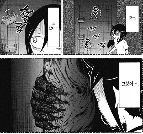 여고생 제자가 유부녀 여고사에게 푹 빠지는 이야기 이미지 7