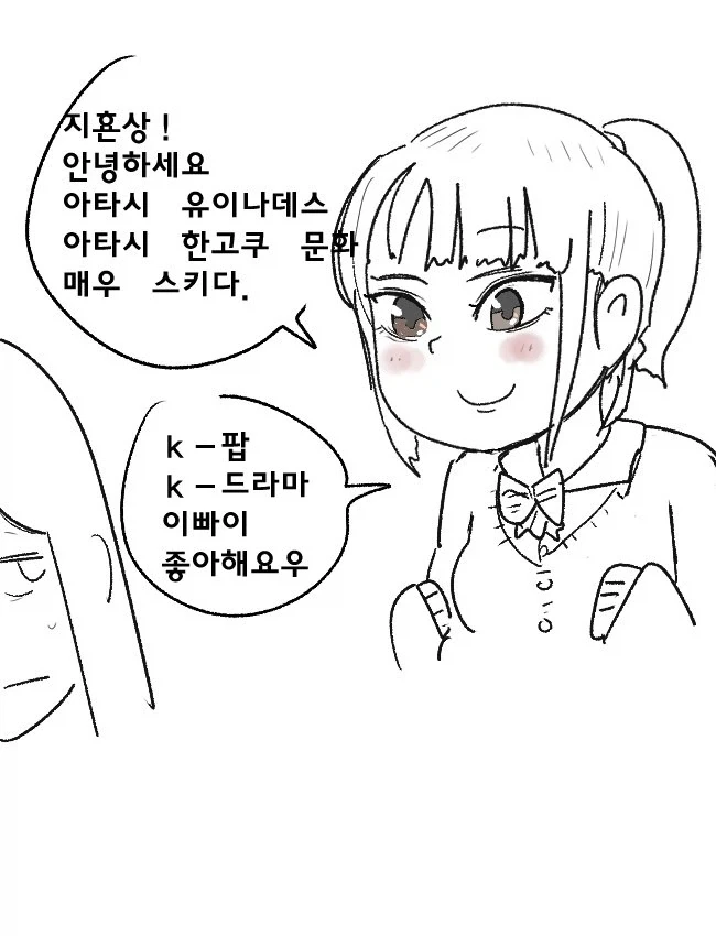 [@] 귀신의 집 이미지 8