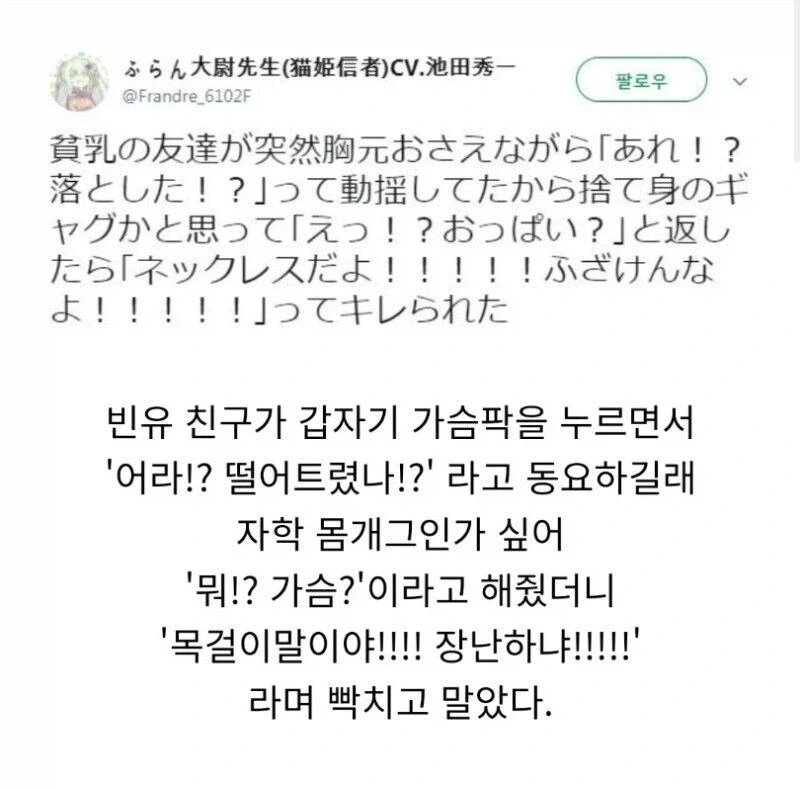 말딸) 건전한 ㅇㅉ 이미지 3