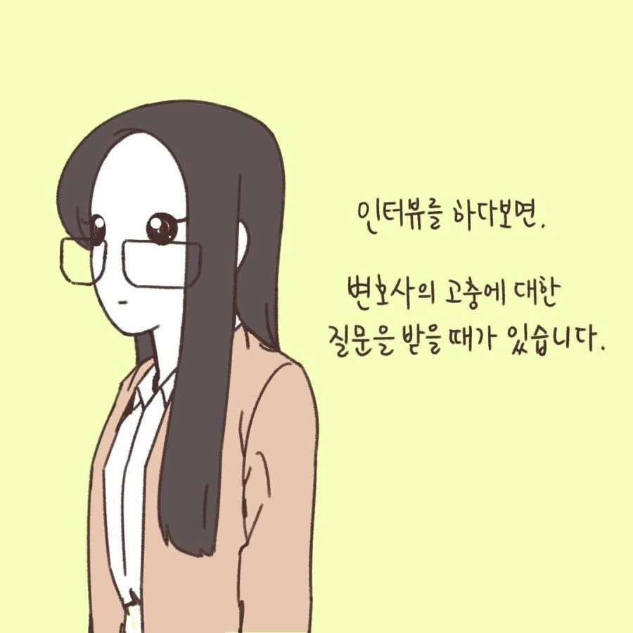 이혼만화 변호사님 의외의 취미생활 이미지 7