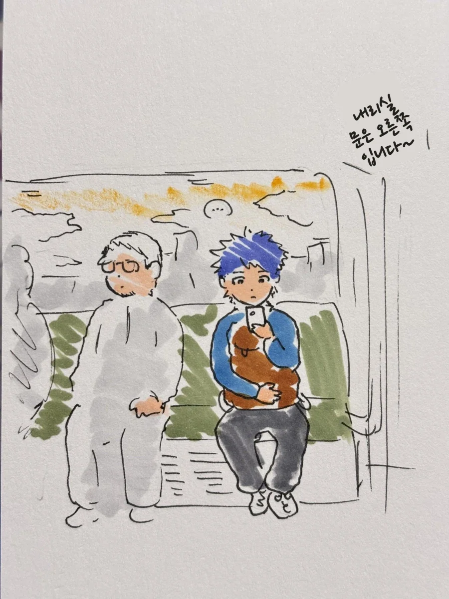 갸루: "가슴 한번 보는데 3천엔".manga 이미지 5
