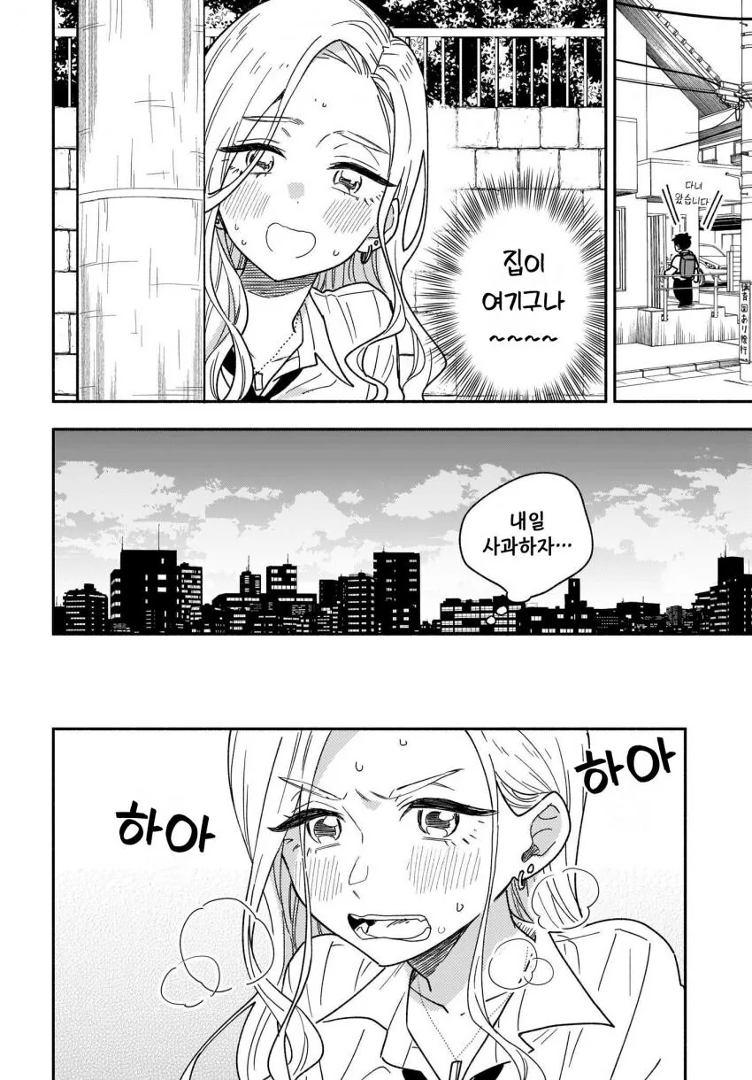 [@] 마도카 ㅇㅅ 믹스 만화 이미지 3