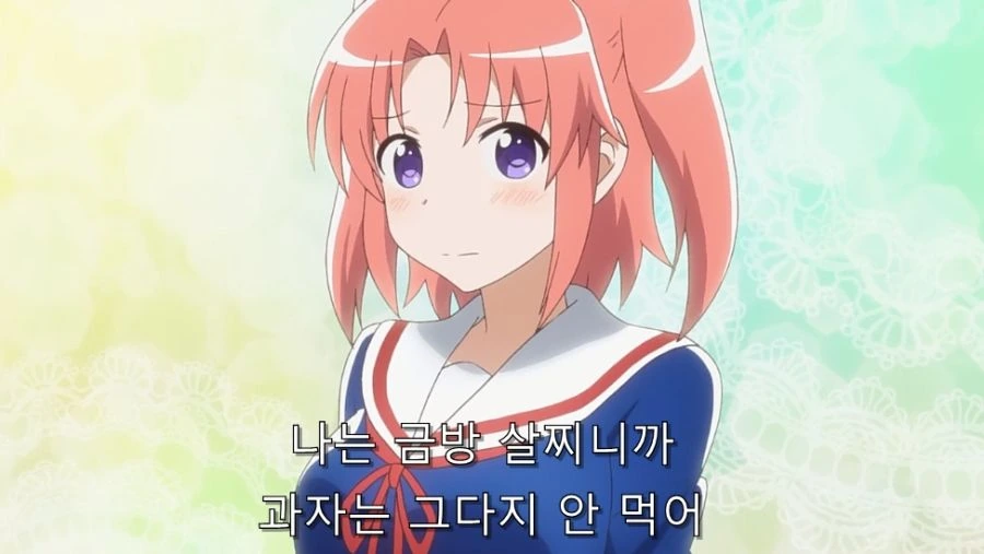 [ㅎㅂ]소꿉친구 만화 이미지 8