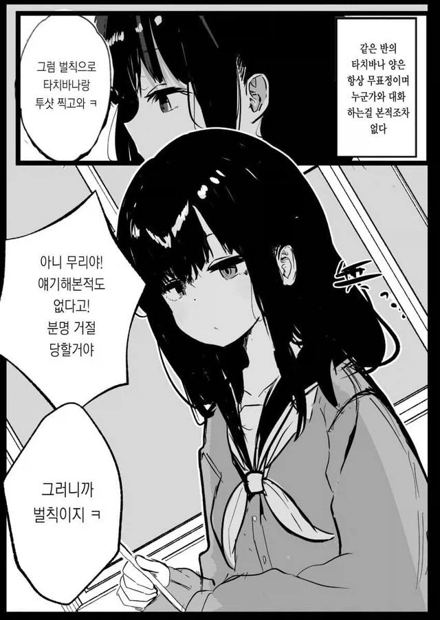 와 젖태이 보소 ㅋㅋㅋㅋㅋㅋㅋㅋ 이미지 12