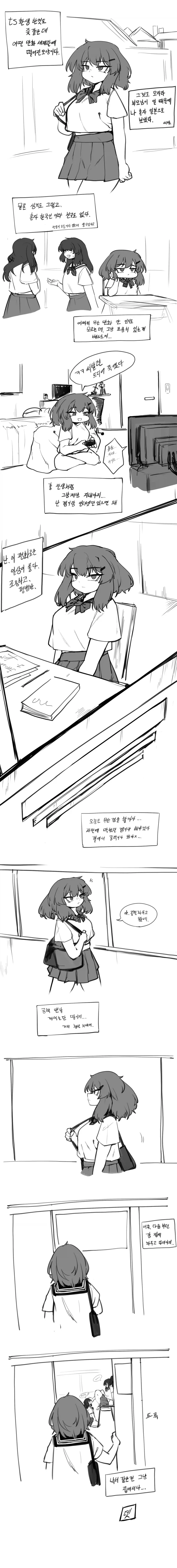 3명이서 백합 동아리를 만드는 만화 대표 이미지
