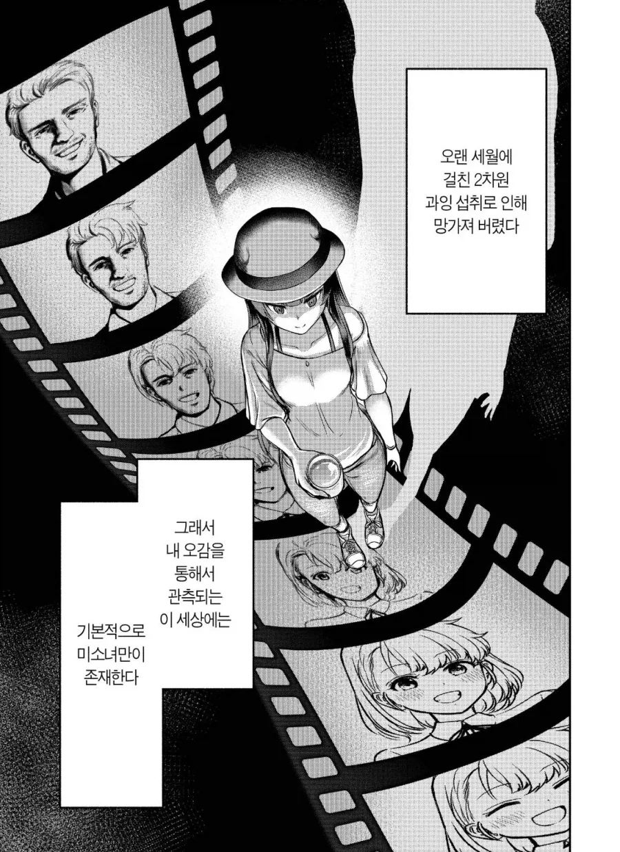 @) ㅎㅂ) I자세 유키미 이미지 2