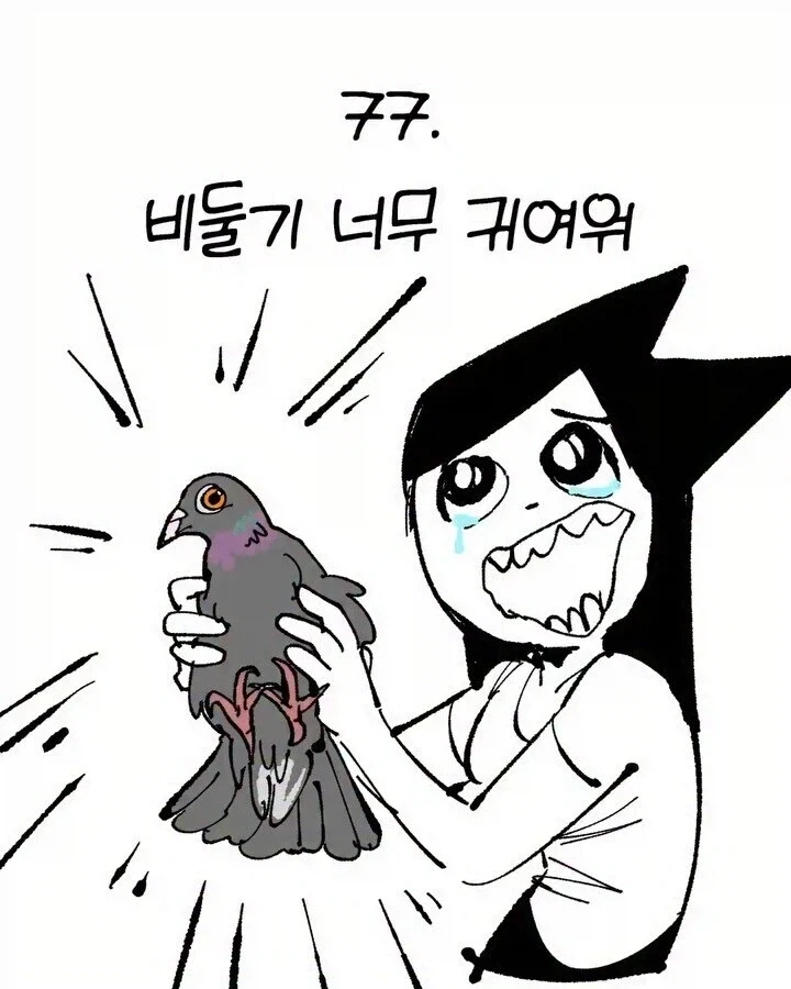 포켓몬)(핫산) 이마가 귀여운 주인공.manhwa 이미지 11