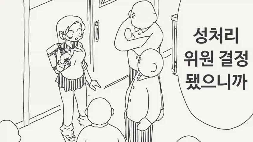 @) ㅎㅂ) I자세 유키미 이미지 4