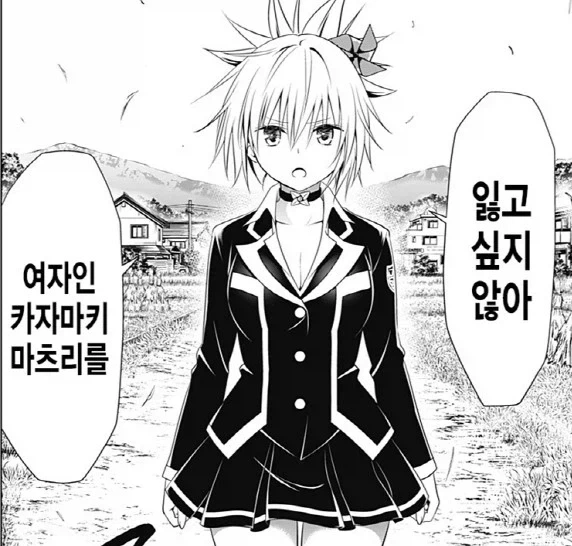 말딸)번역)어른이 된 후에도 여전한 오구리 이미지 10
