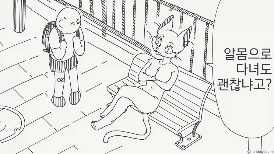십덕동아리 여왕벌이 ㅇㄷ떼주는.manga 이미지 7