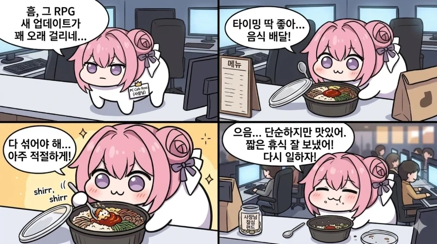 ai)ㅁㅅㄱㅋ 서큐버스 이미지 6