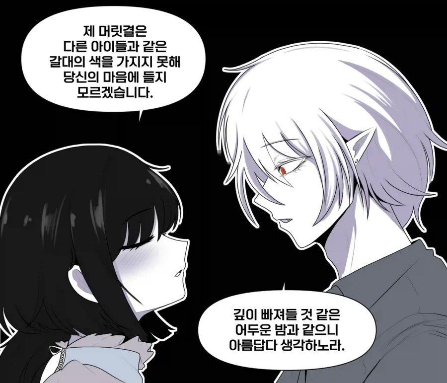 평범한 시골처녀에게 ㅇㅈ을 느끼능 경우 이미지 16