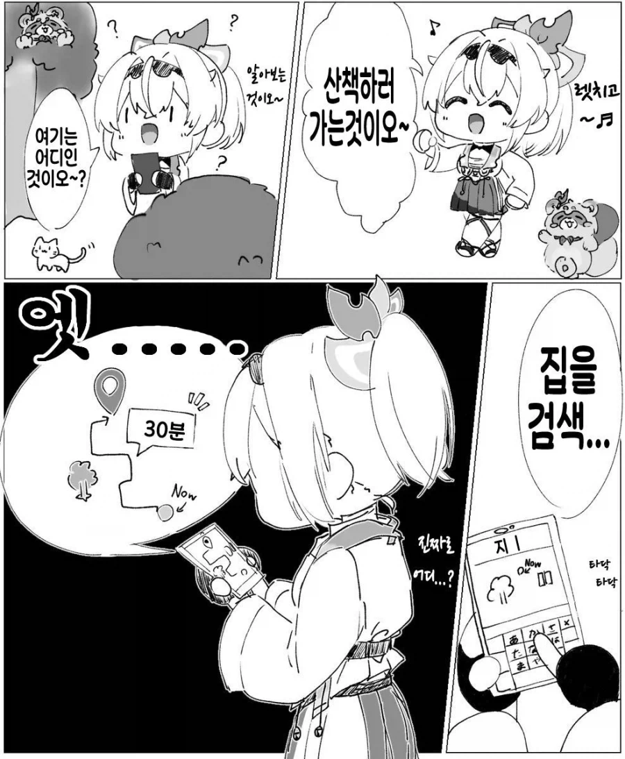 버튜버) 일본풍 드레스 아야메 이미지 2