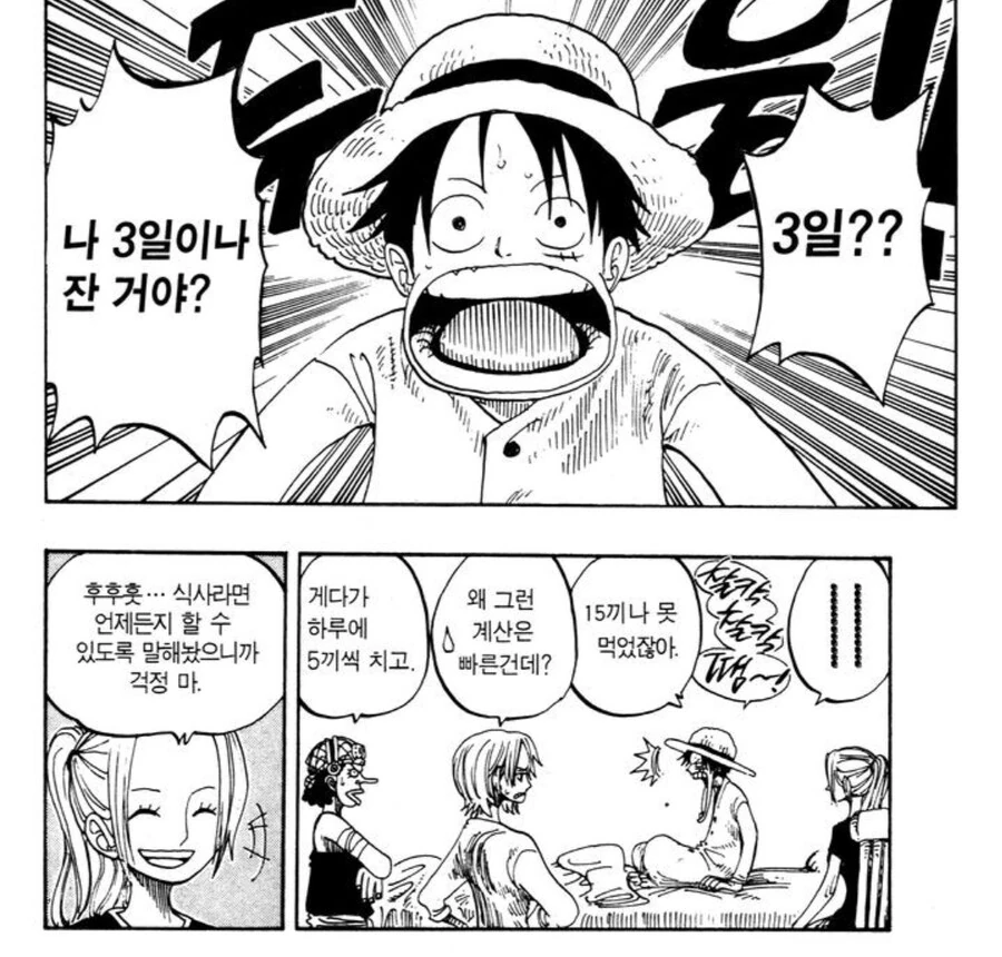 원피스) 와~~~ 나미 배우 ㄹㅇ이쁘다 이미지 2