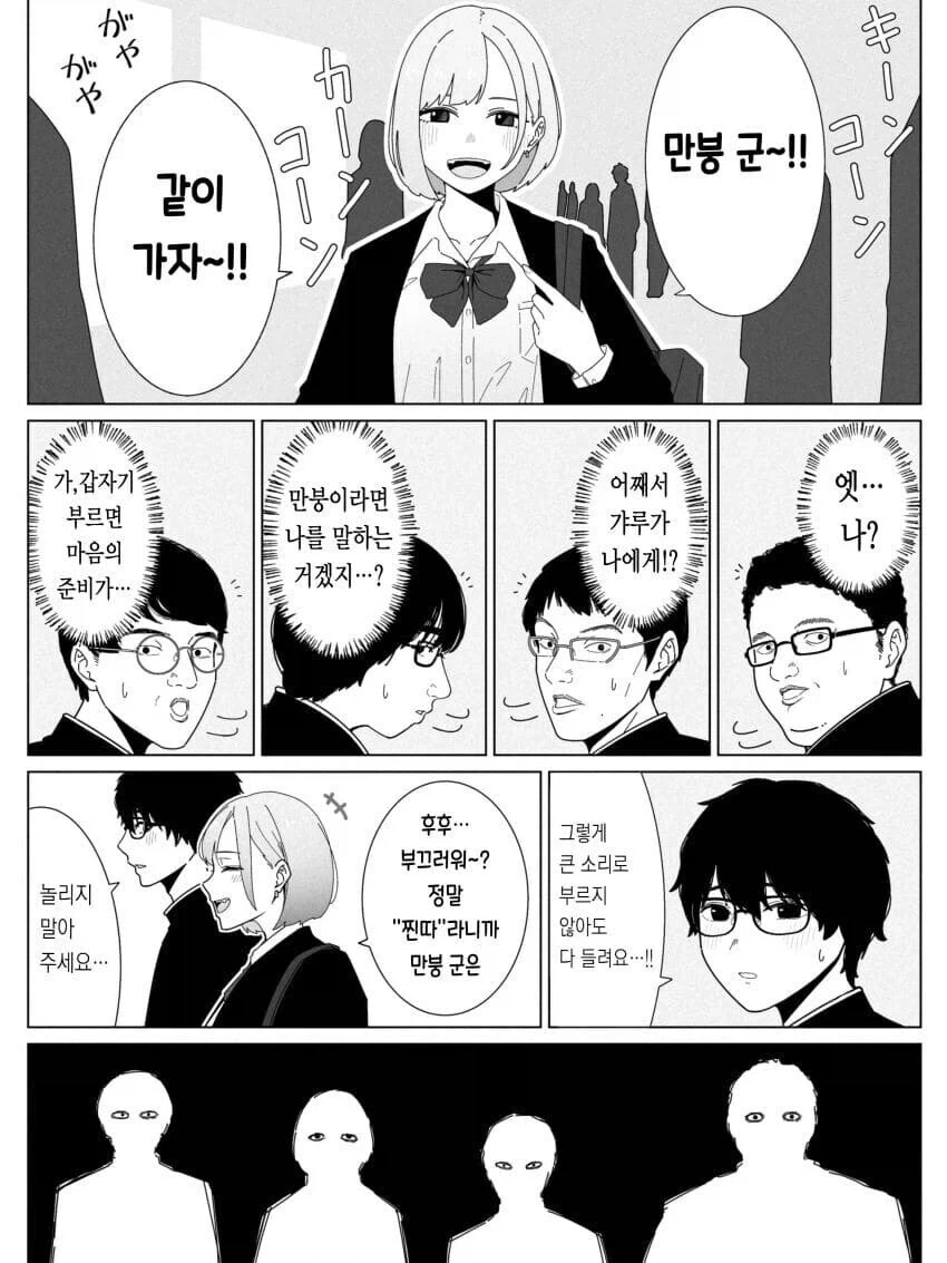 ㅎㅂ)여자친구가 찾아왔다 이미지 5