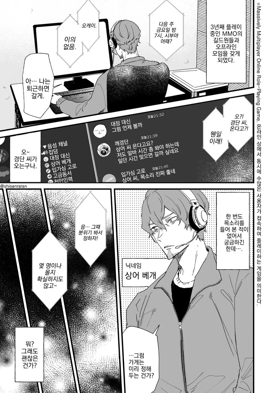 X같아서 거문고만 침 이미지 4