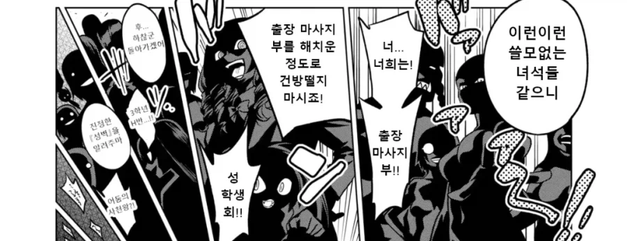 학교의 유명한 하얀 백합님의 실체 이미지 9