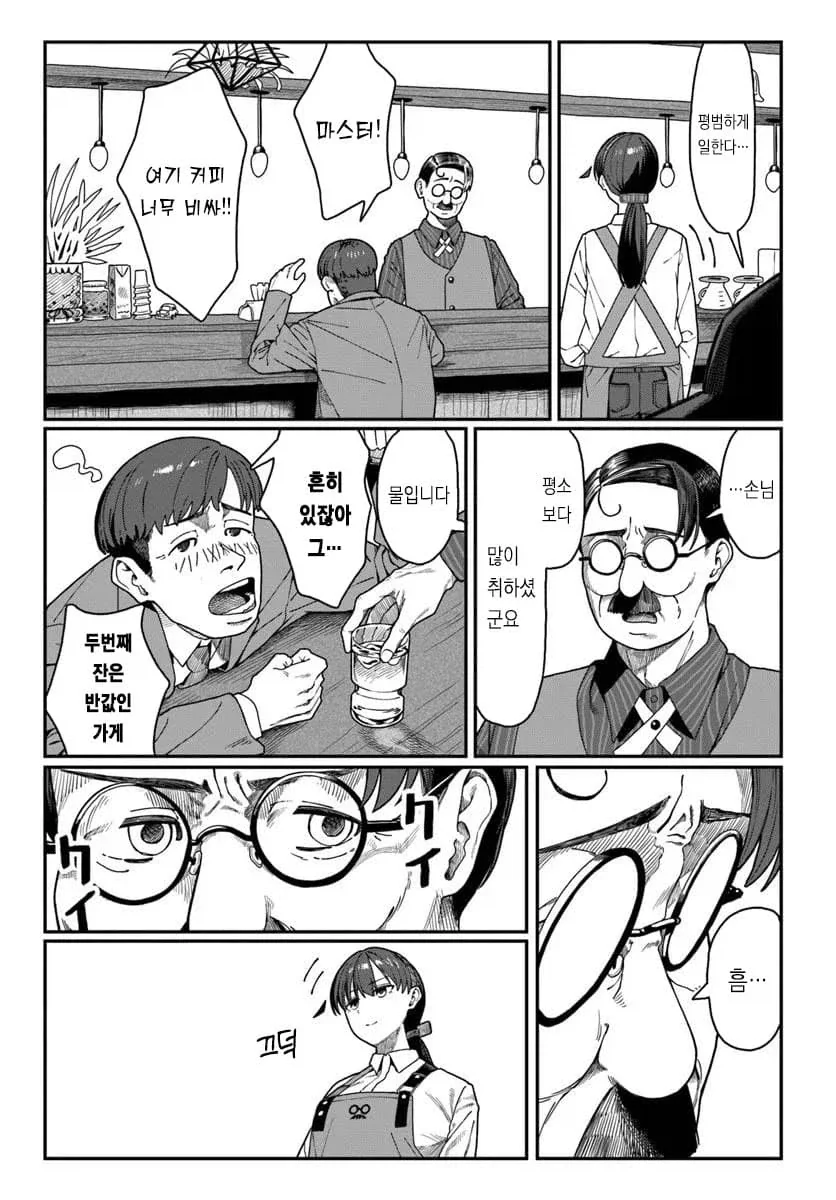 친한 누나의 첫 경험했던 썰을 풀어보는 만화 이미지 10